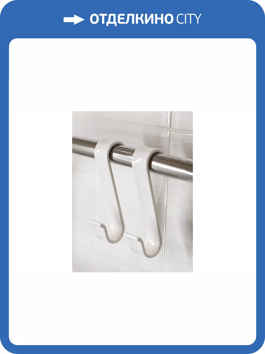 Комплект крючков Bath Plus КП007 D 2.5 белые фото 3