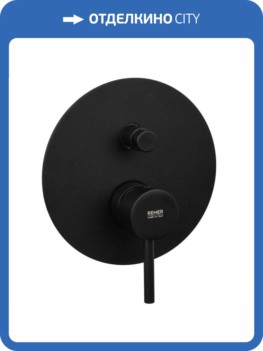 Смеситель для душа Remer X-Style X09LNO черный матовый фото 3