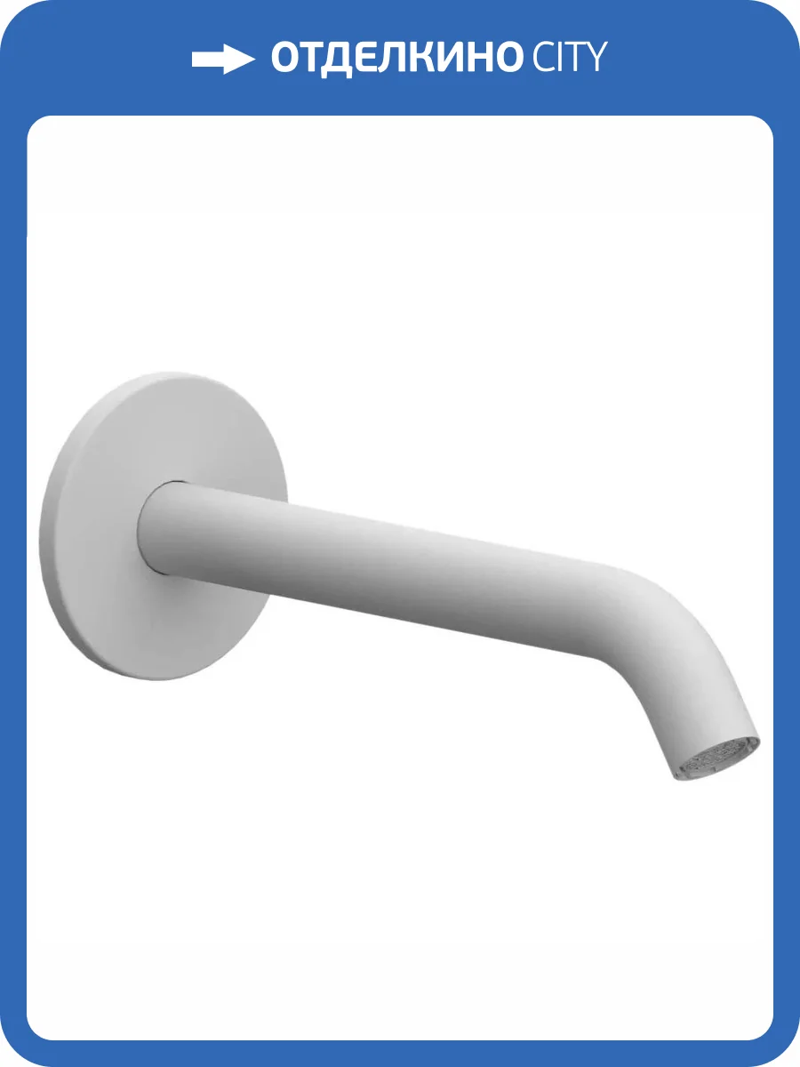 Излив Remer X-Style 91XLBO белый матовый фото 3