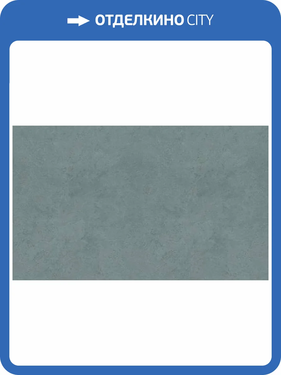 Обои Rasch Metal Spirit 977158 фото 2