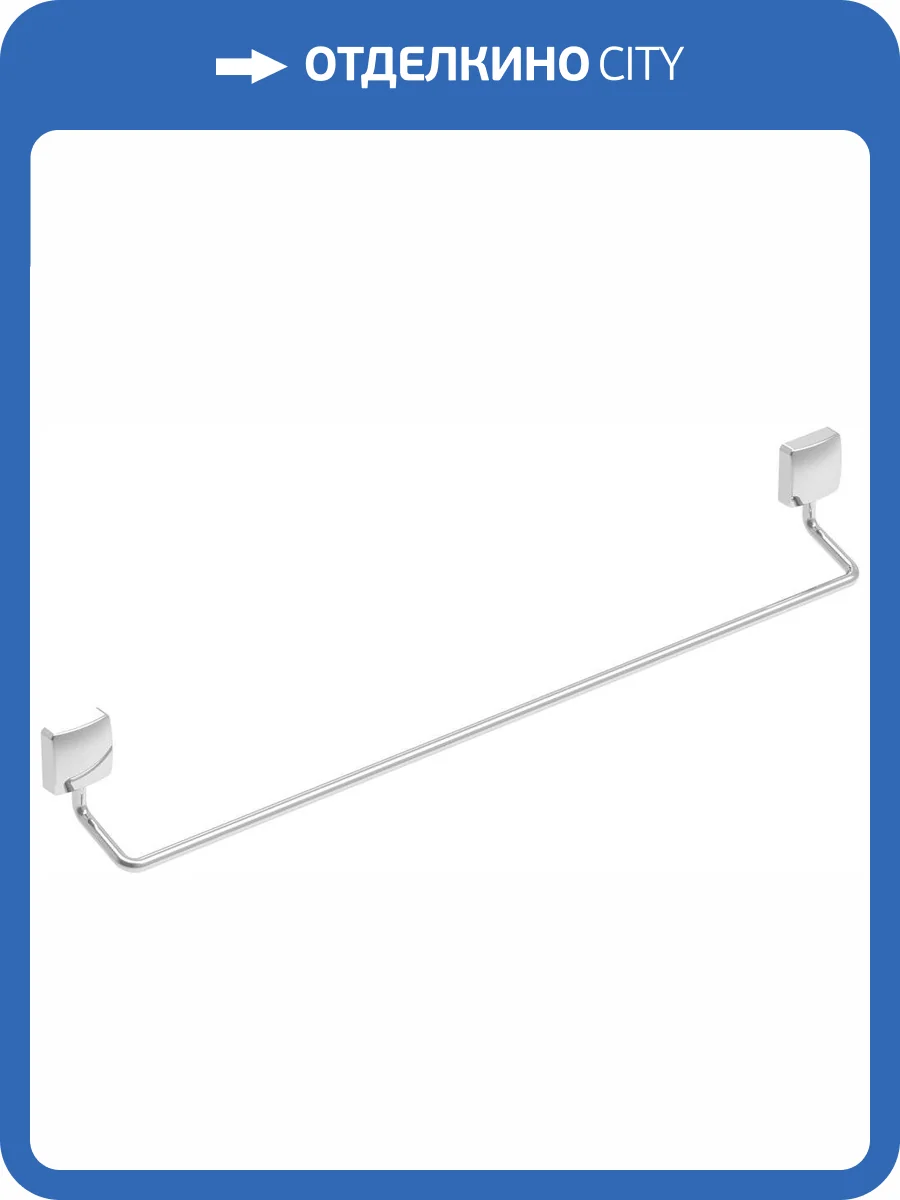 Полотенцедержатель Koin Nice NI220 65 см фото 3