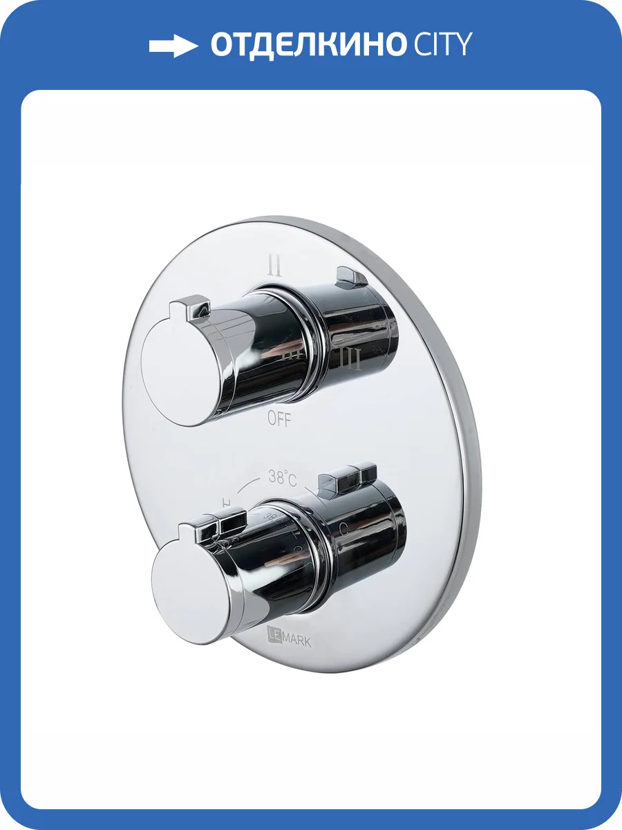 Смеситель универсальный Lemark Yeti LM7828C хром фото 3