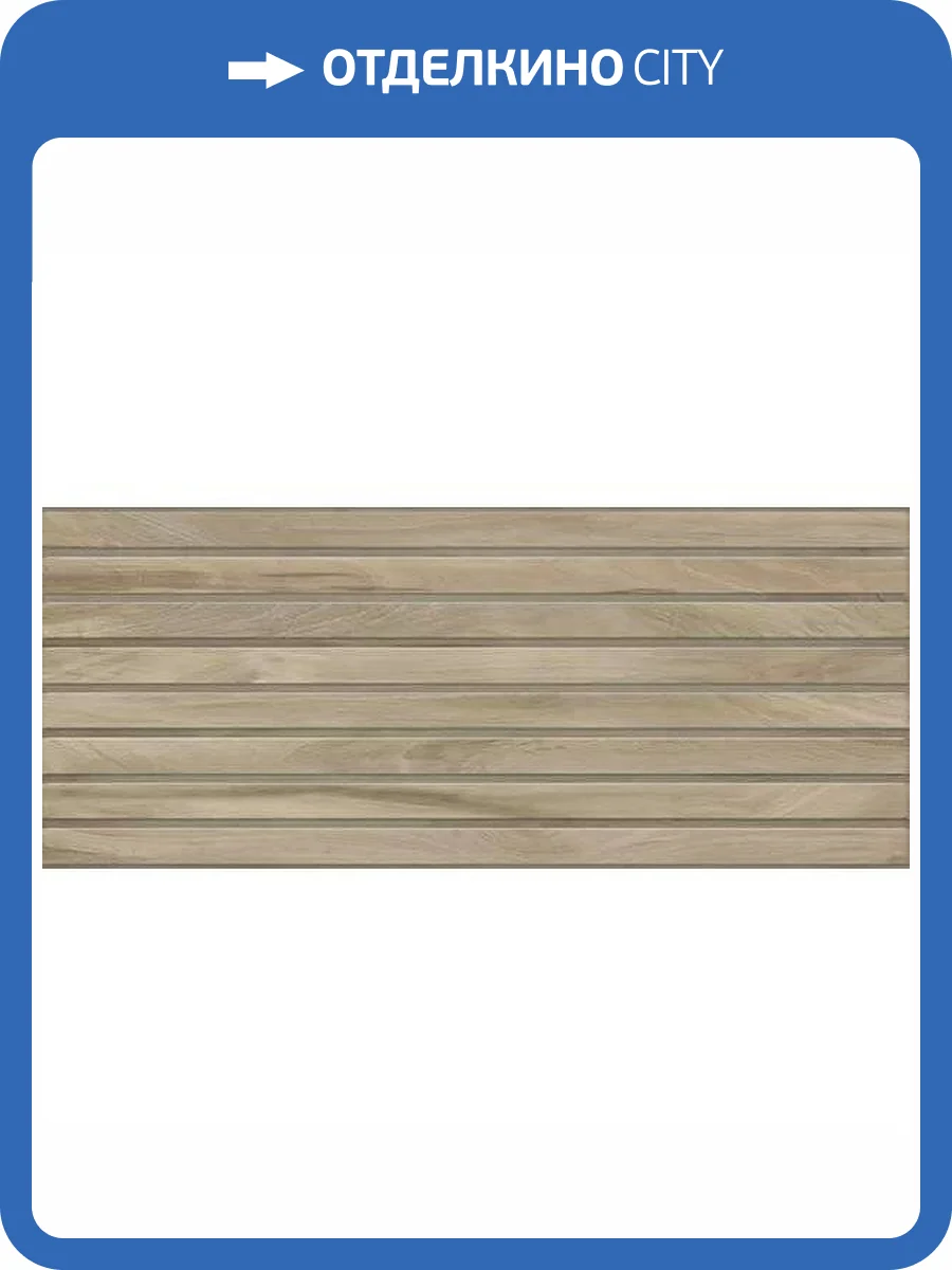 Керамическая плитка Gracia Ceramica Supreme 10100001229 Beige 05 25x60 фото 8