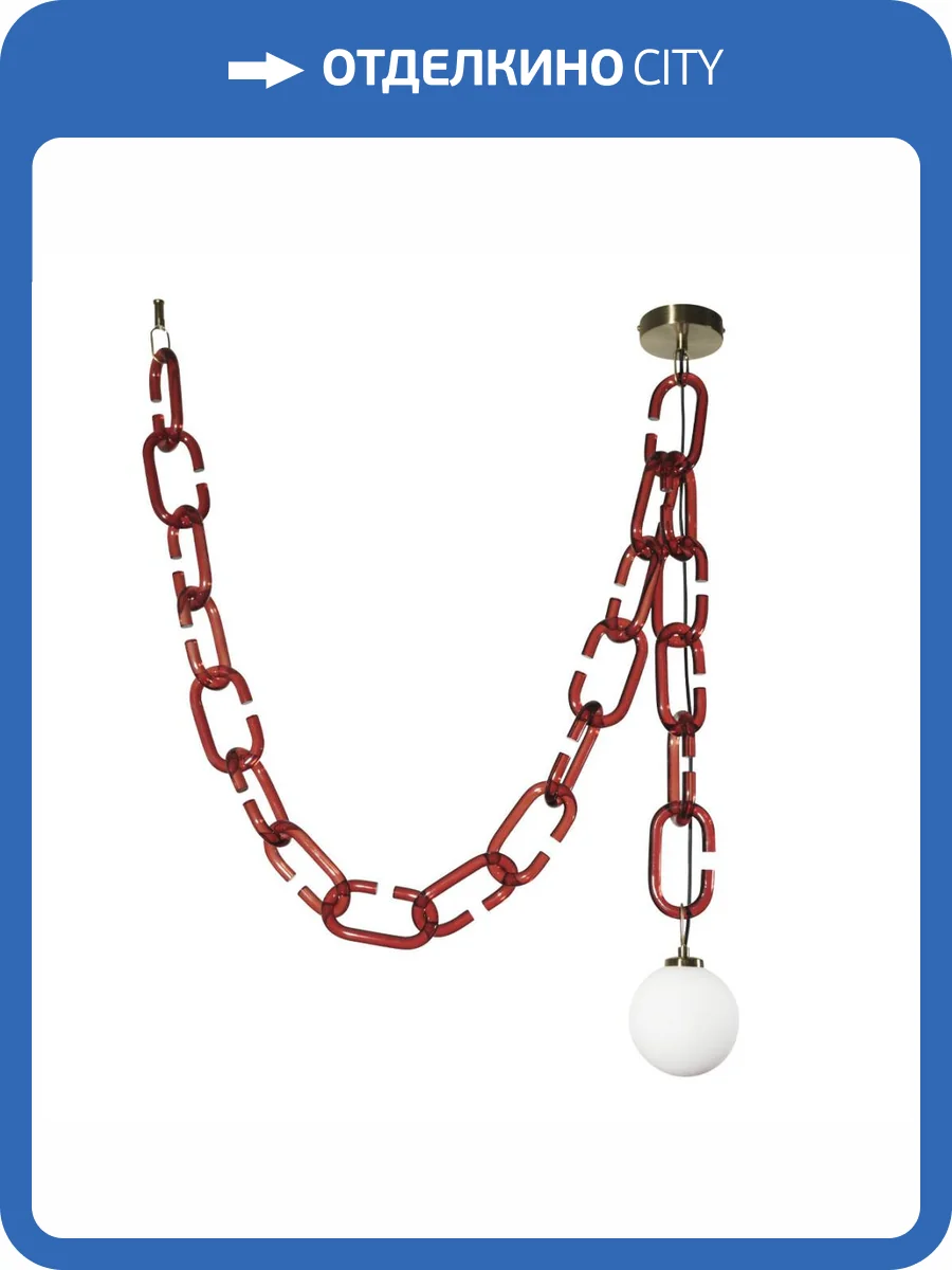 Подвесной светильник Loft IT Chain 10128C Red фото 4