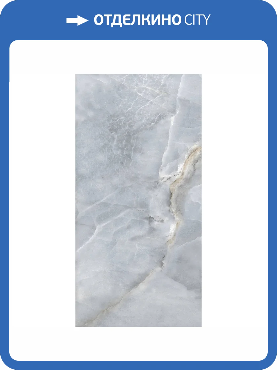 Керамогранит Arcadia Ceramica Ascoli CR4021-A Blue Carving 60x120 фото 9