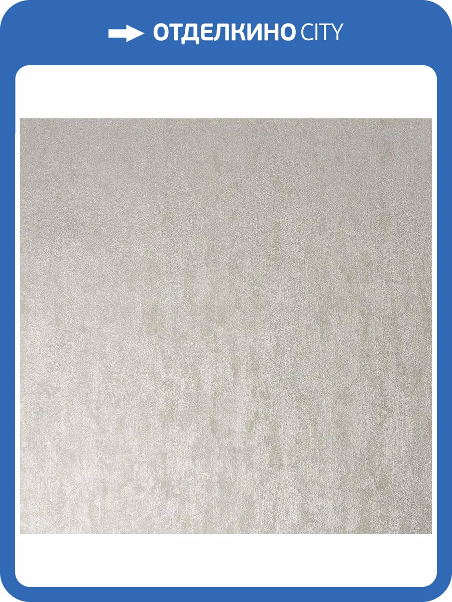 Обои флизелиновые Aura Prestige 104955 фото 5