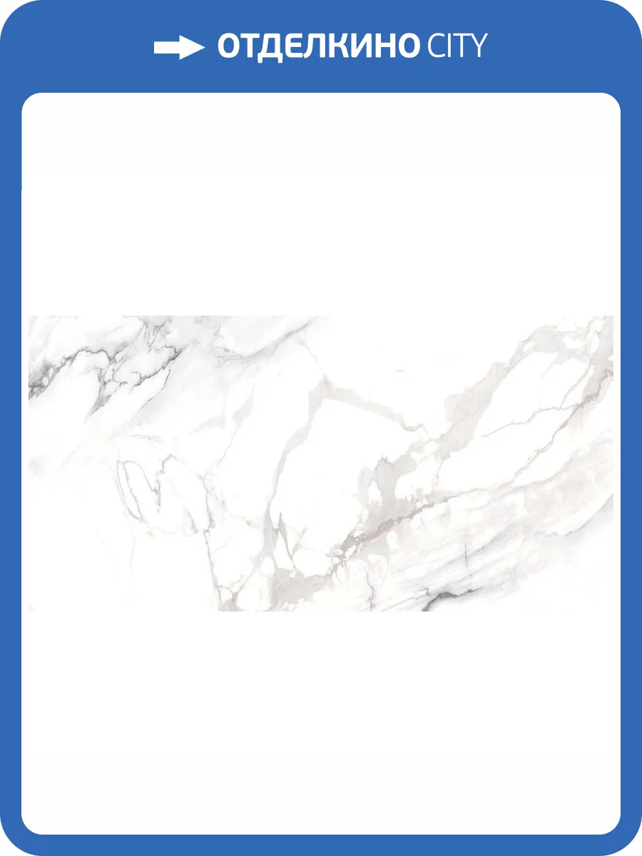 Керамогранит DO&PO Marble Melange 60x120 фото 6