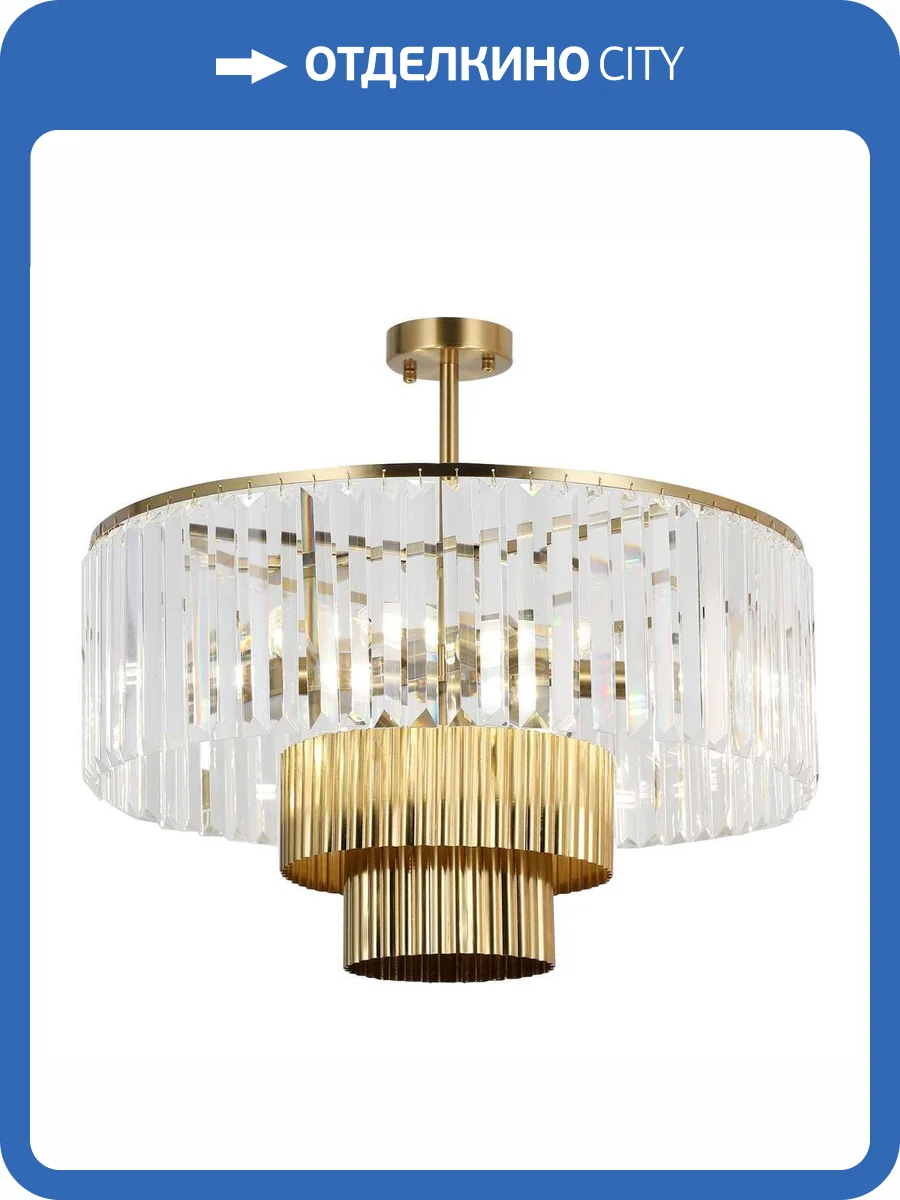 Люстра потолочная Lussole LSP-6053 фото 2