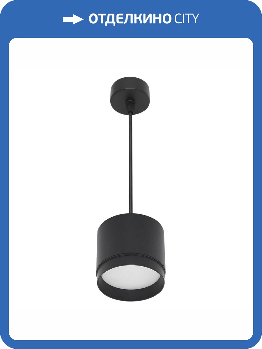 Подвесной светильник Reluce 53007-0.9-001LD GX53 BK фото 5
