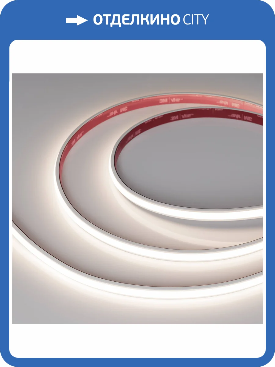 Лента светодиодная Arlight X480 45863 фото 6