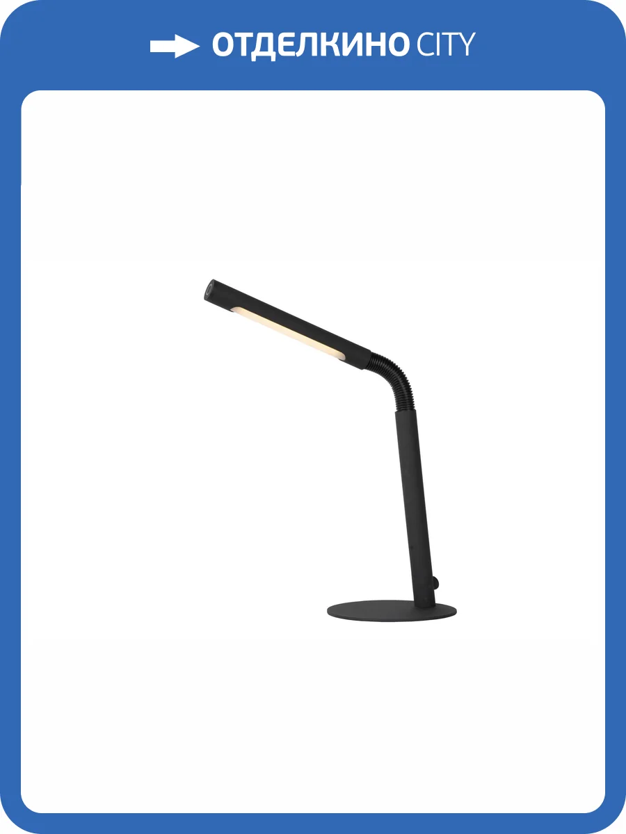 Настольная лампа Lucide Gilly 36612/04/30 фото 9