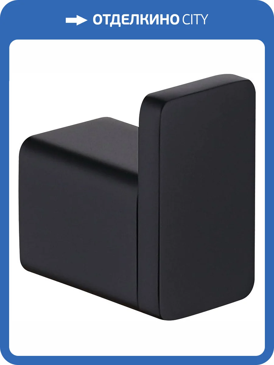 Крючок Raglo R301.05.06 Чёрный фото 11