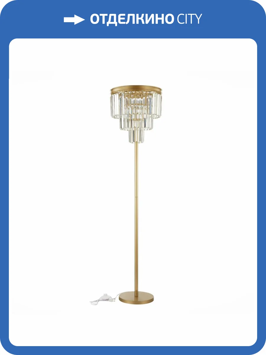 Торшер ST Luce Ercolano SL1624.205.03 фото 3