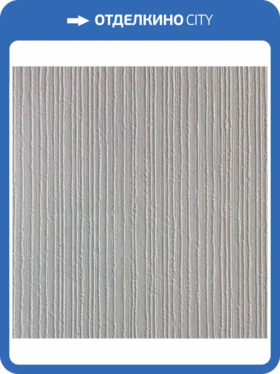 Обои A.S. Creation Antivandal 5736-12 антивандальные фото 2