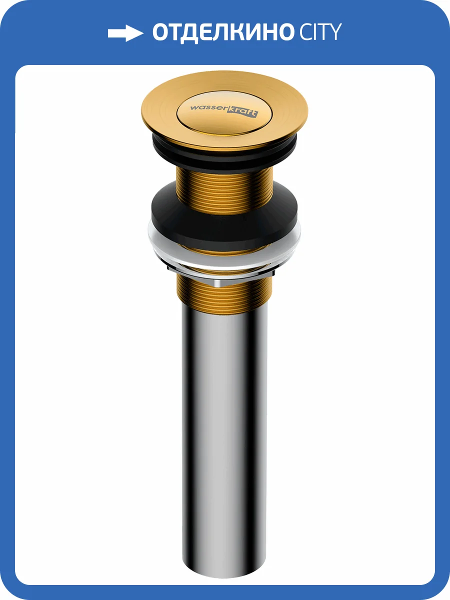 Донный клапан для раковины Wasserkraft A252 фото 3
