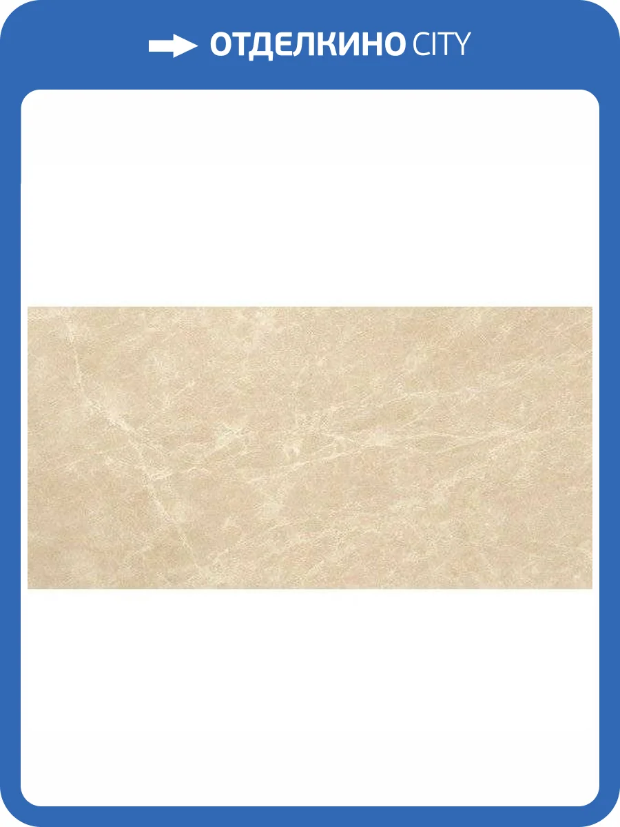 Керамогранит Atlas Concorde Marvel Edge 9MES Elegant Sable 40x80 фото 2