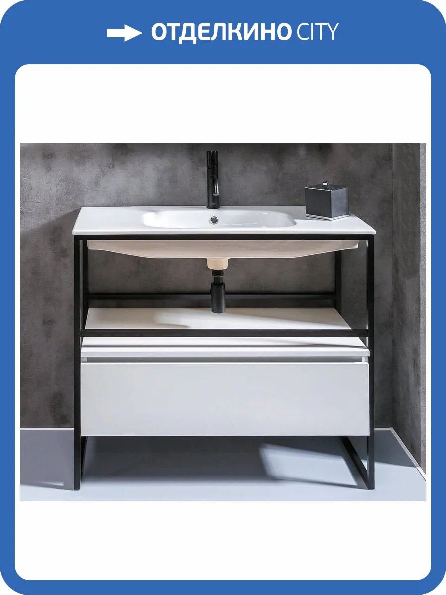 Тумба с раковиной Armadi Art Loft 100 белая, напольная фото 4