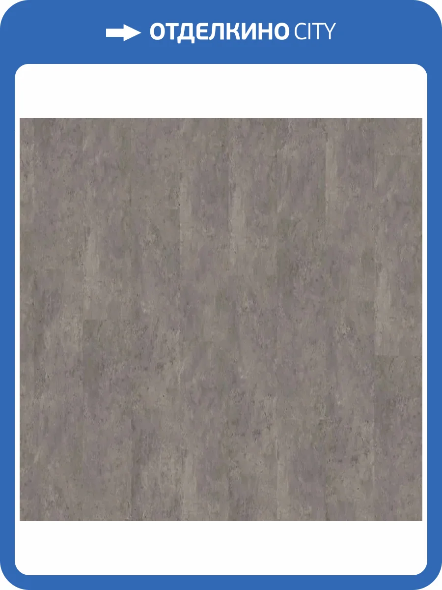 SPC Ламинат Wineo 400 Stone L 5.5/31 4V RLC304SL Бетон серый индустриальный 610x305 фото 2