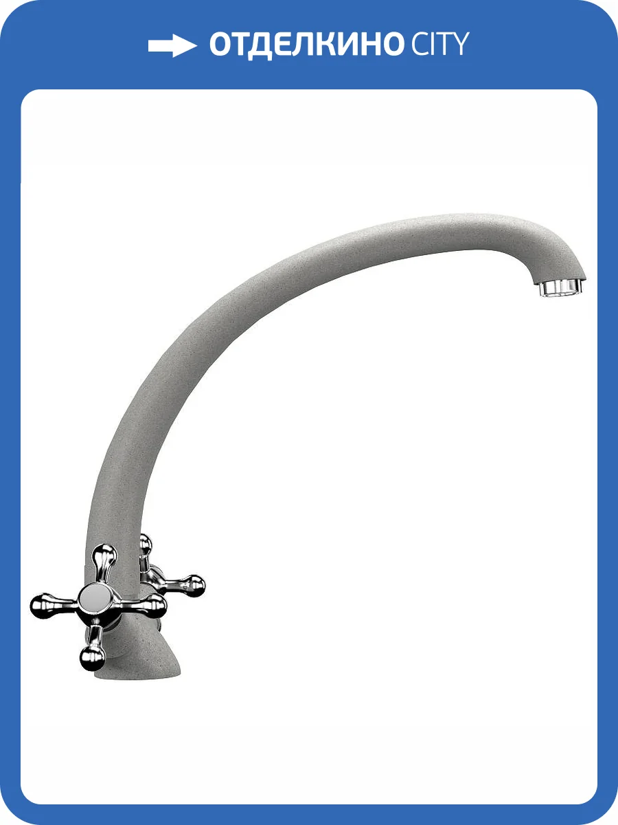 Смеситель для кухни Ulgran Classic U-013-310 фото 5