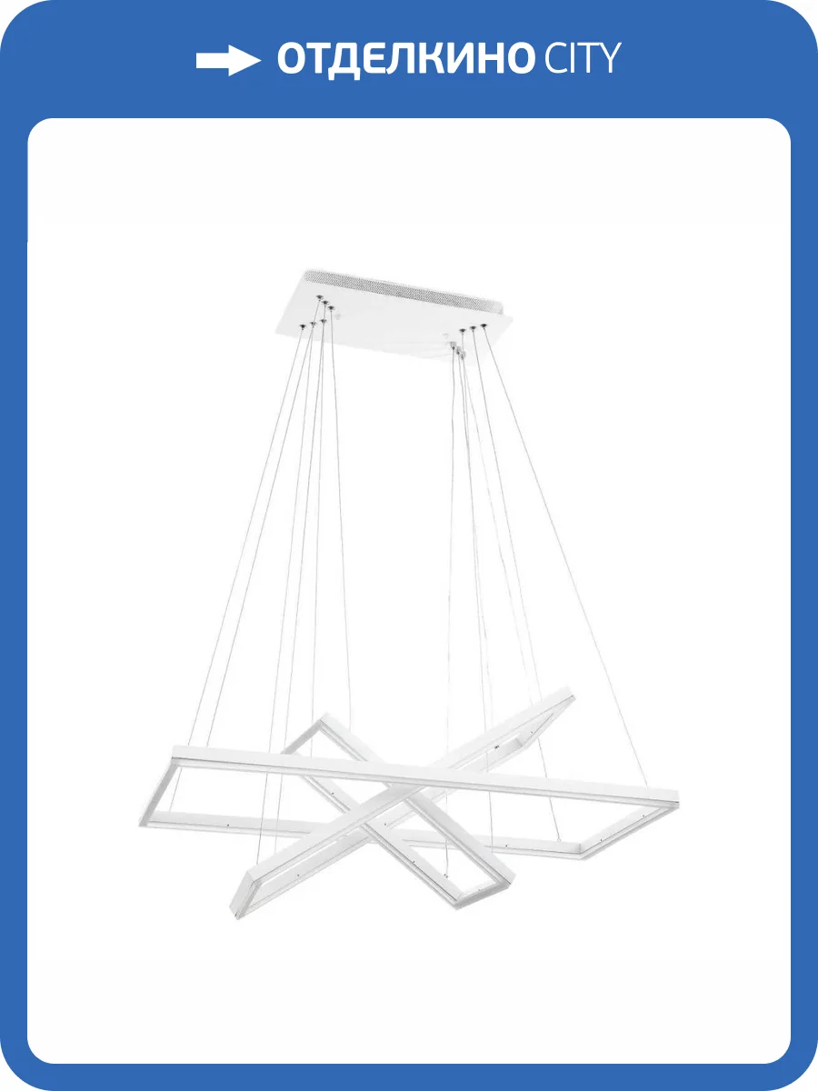 Подвесной светильник LED4U L11001-3 WH фото 5