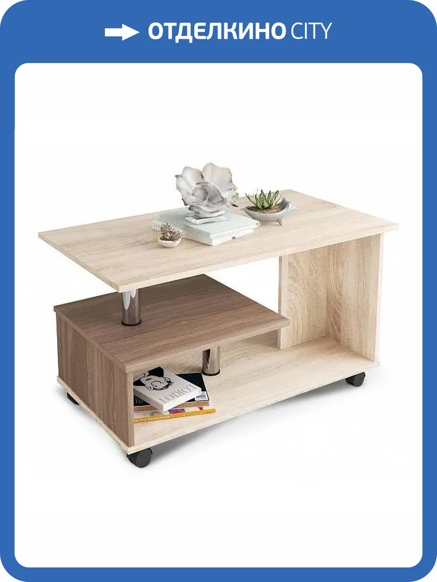 Журнальный стол ТЭКС Консул 00-00003988 фото 5