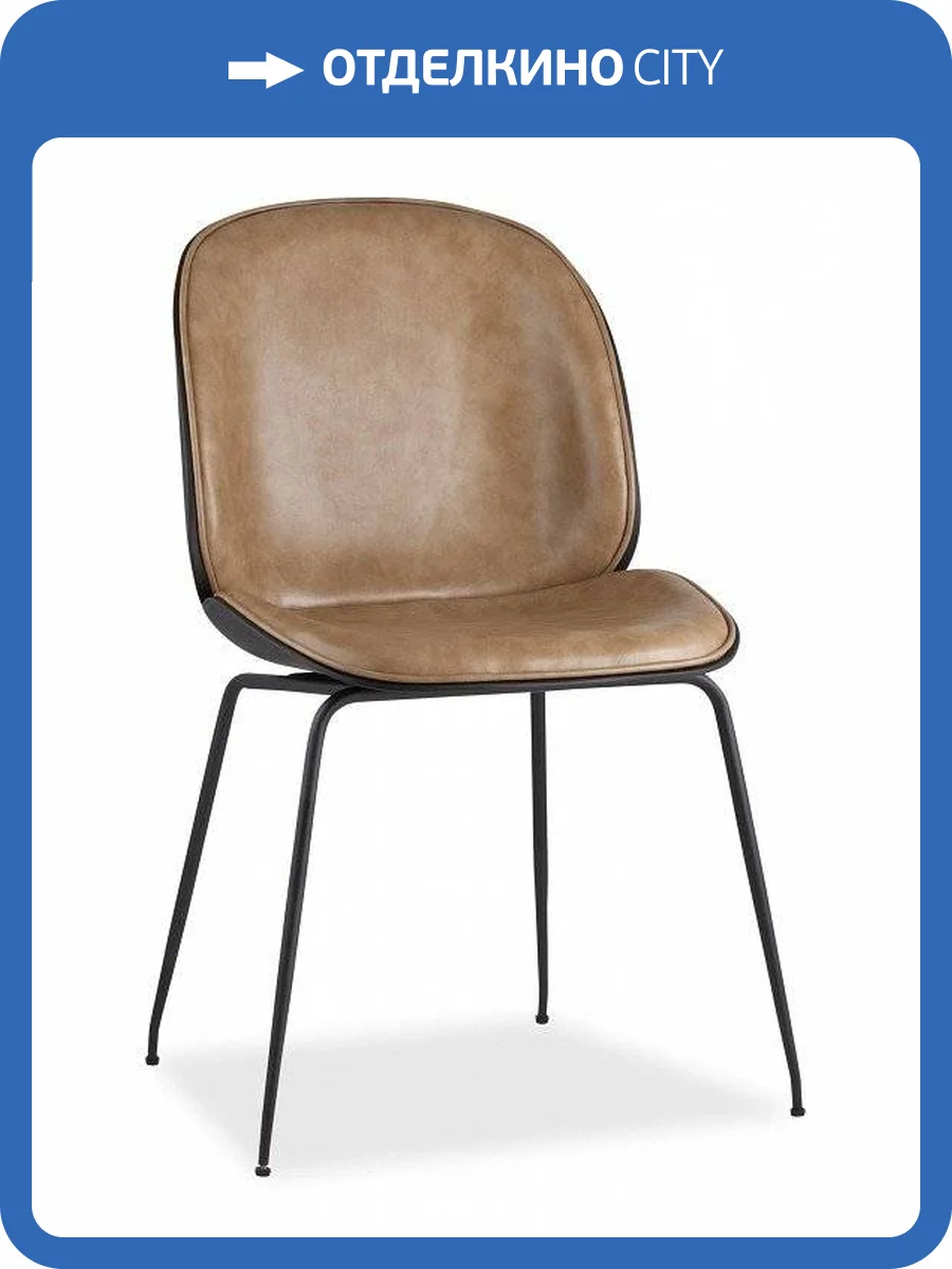 Стул Stool Group Турин SGR_8329_PU_BEIGE фото 3