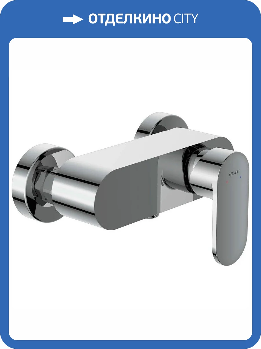 Смеситель для душа Cersanit Elio 63046 хром фото 10