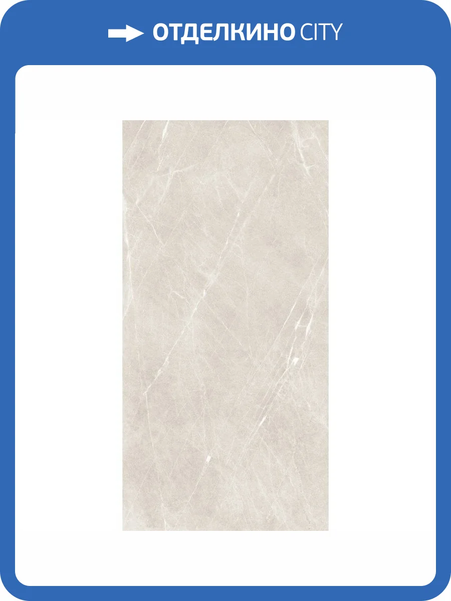 Керамогранит Gracia Ceramica Crema 10400001216 Beige Pg 01 60x120 фото 9