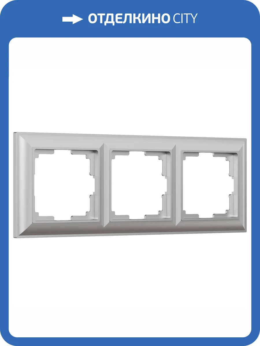 Рамка Werkel Fiore W0032206 фото 3