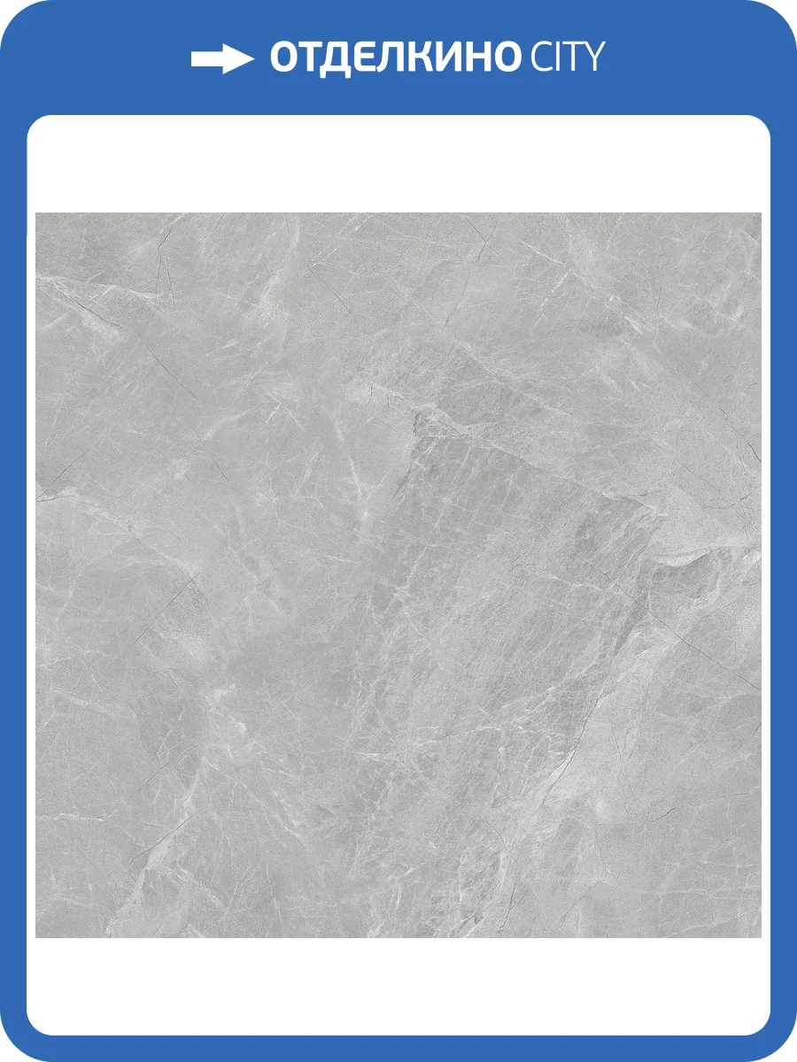 Керамогранит Lasselsberger Ceramics Сумерки 6461-0413 серый 60х60 фото 17