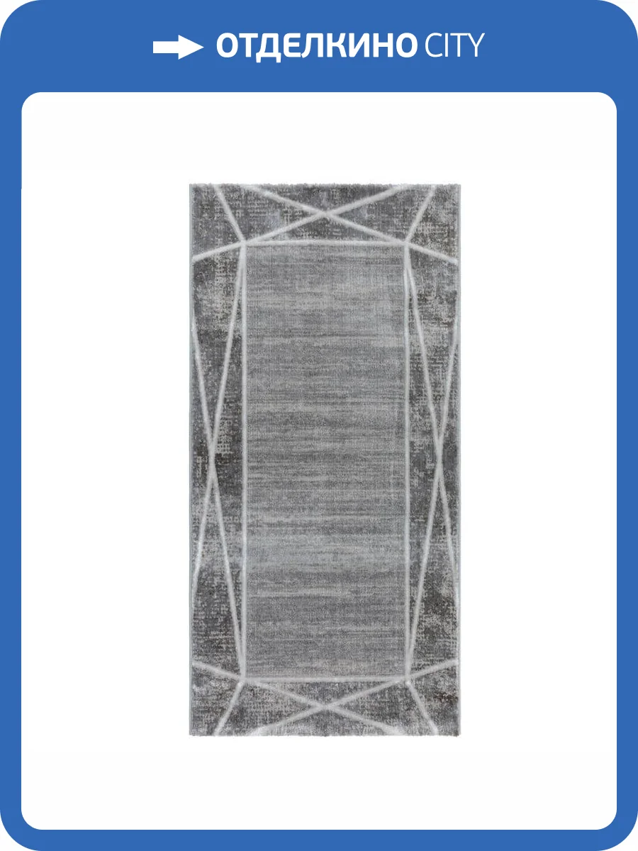 Ковер Nirvana B0349B White/Grey 0.6x1 м фото 6