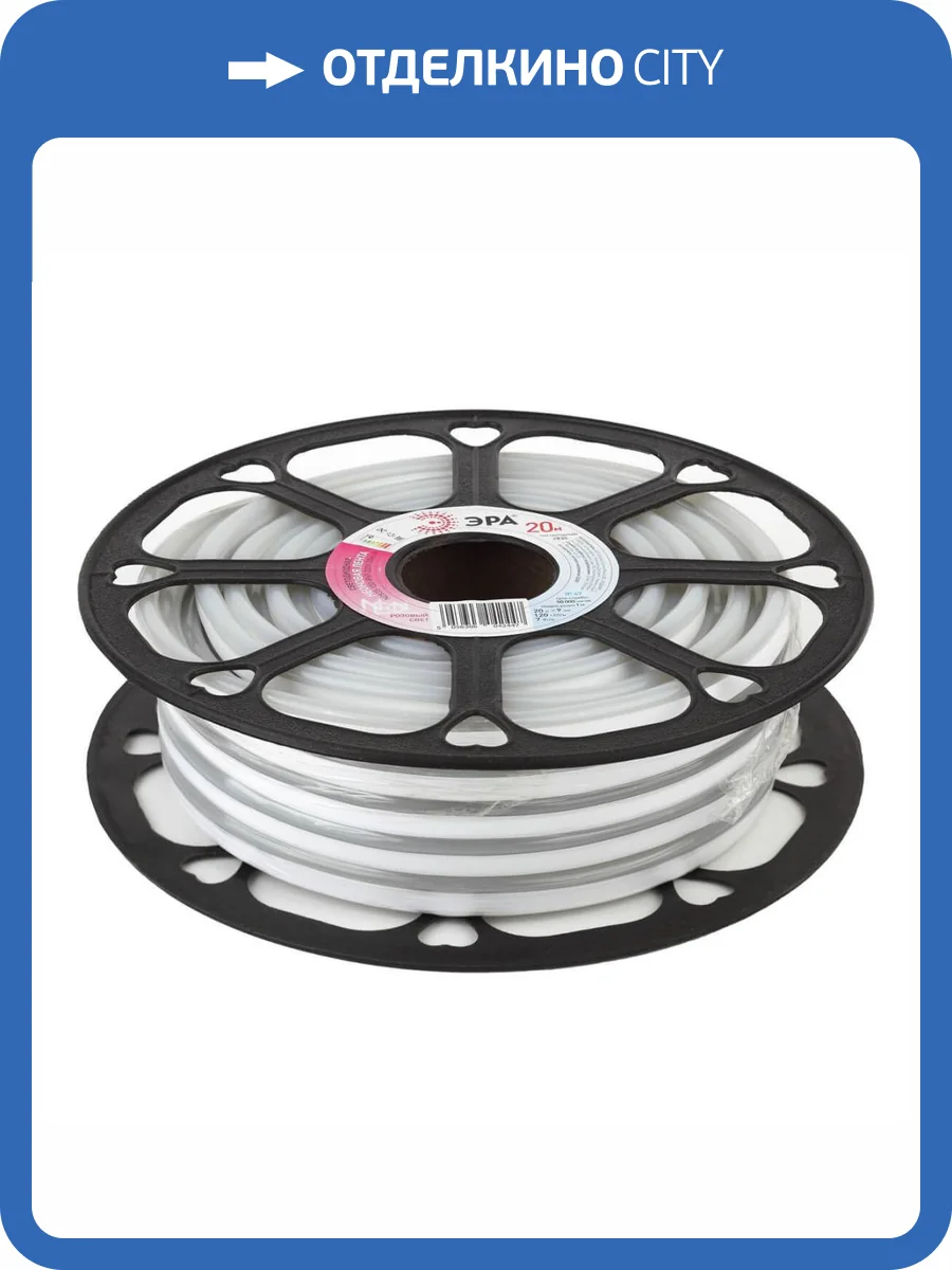 Гибкий неон ЭРА 2835SMD фиолетовый 20M N2835-120-IP67-220V-20m-P Б0043078 фото 3