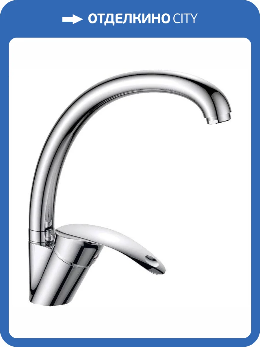 Смеситель для кухни Haiba HB4121 фото 3