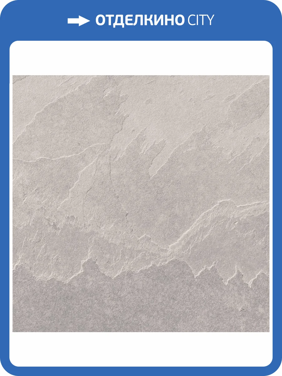 Керамогранит Argenta Dorset Smoke Rc 60x60 фото 3