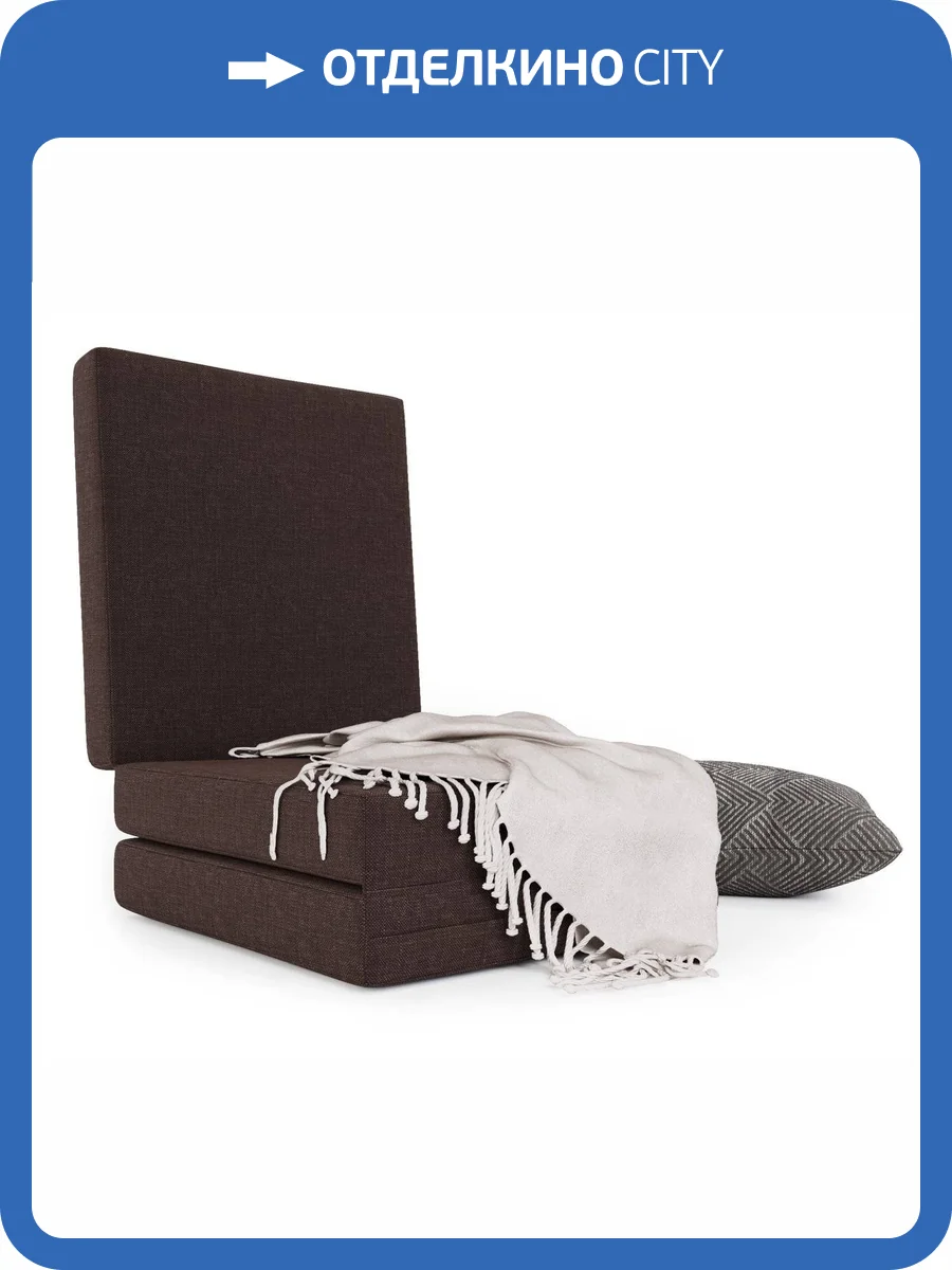 Пуф Шарм-Дизайн трансформер Шаг Коричневый фото 8