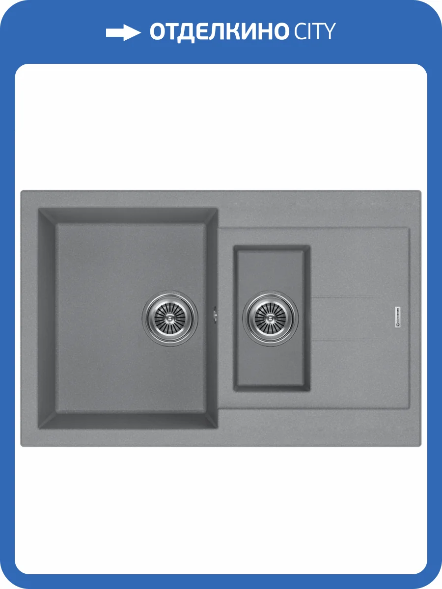 Мойка кухонная Kuchenstern Plat 60-2 207TN20 титан фото 4