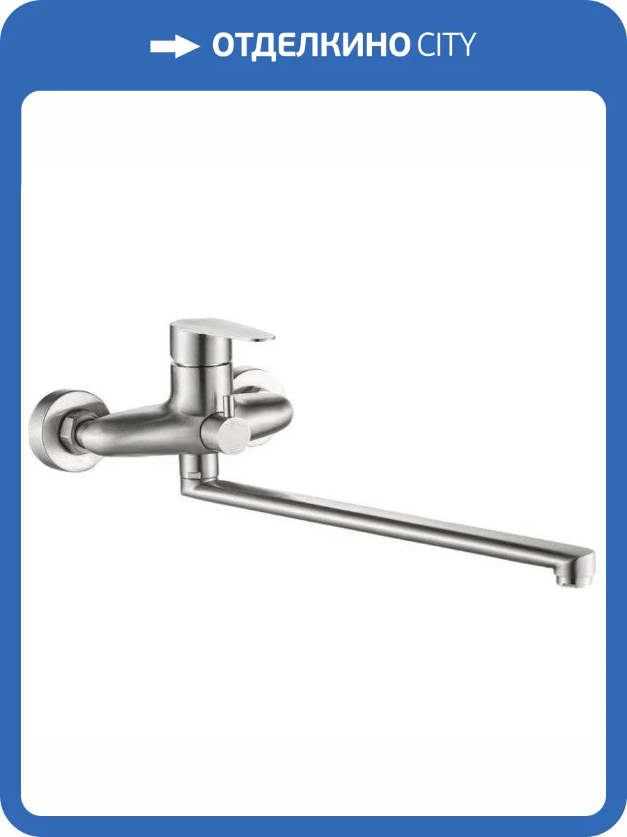 Смеситель для ванны Haiba HB22801-2 фото 3