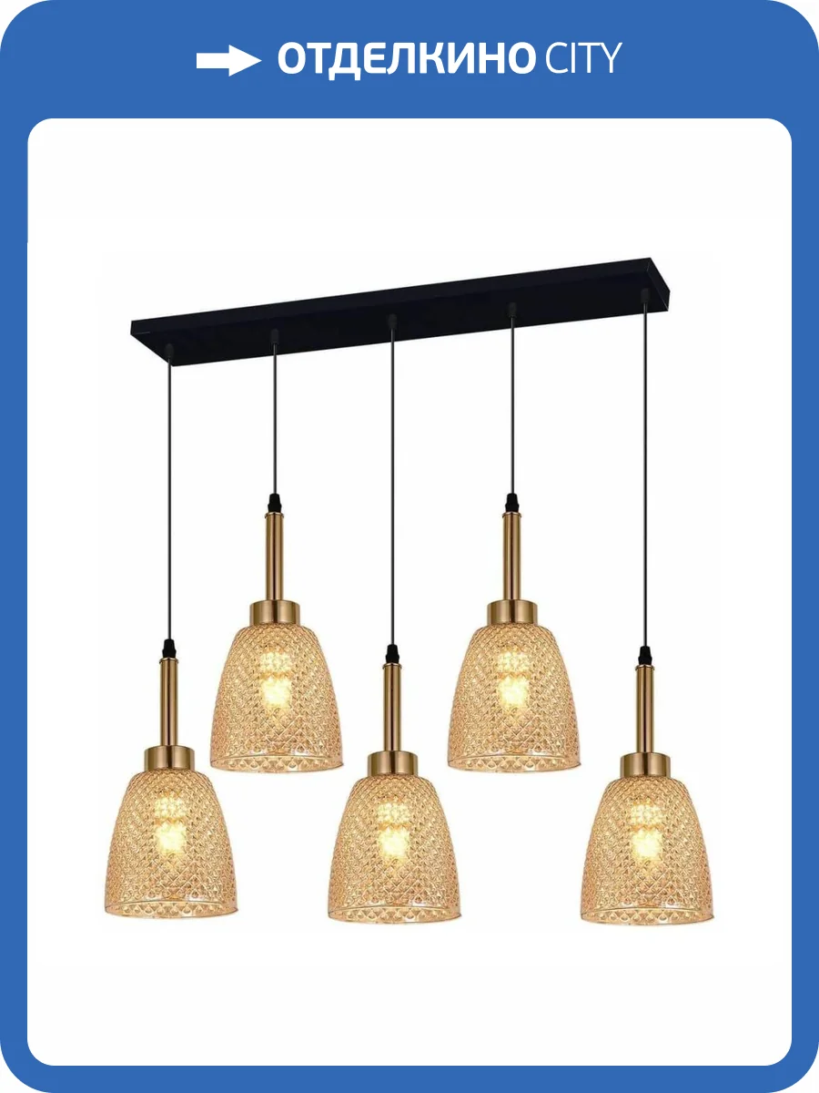 Подвесной светильник Reluce 09011-0.9-05L Amber фото 4