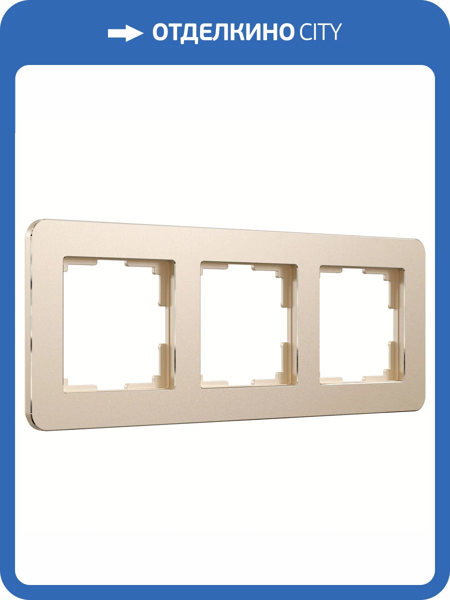 Рамка Werkel Platinum W0032611 фото 6