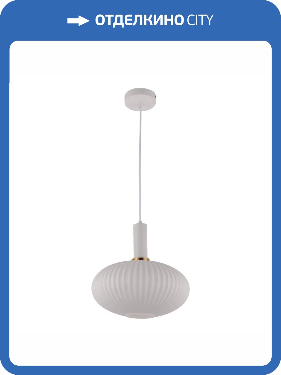 Подвесной светильник Lumina Deco Floril LDP 1216-1 WT+WT фото 4