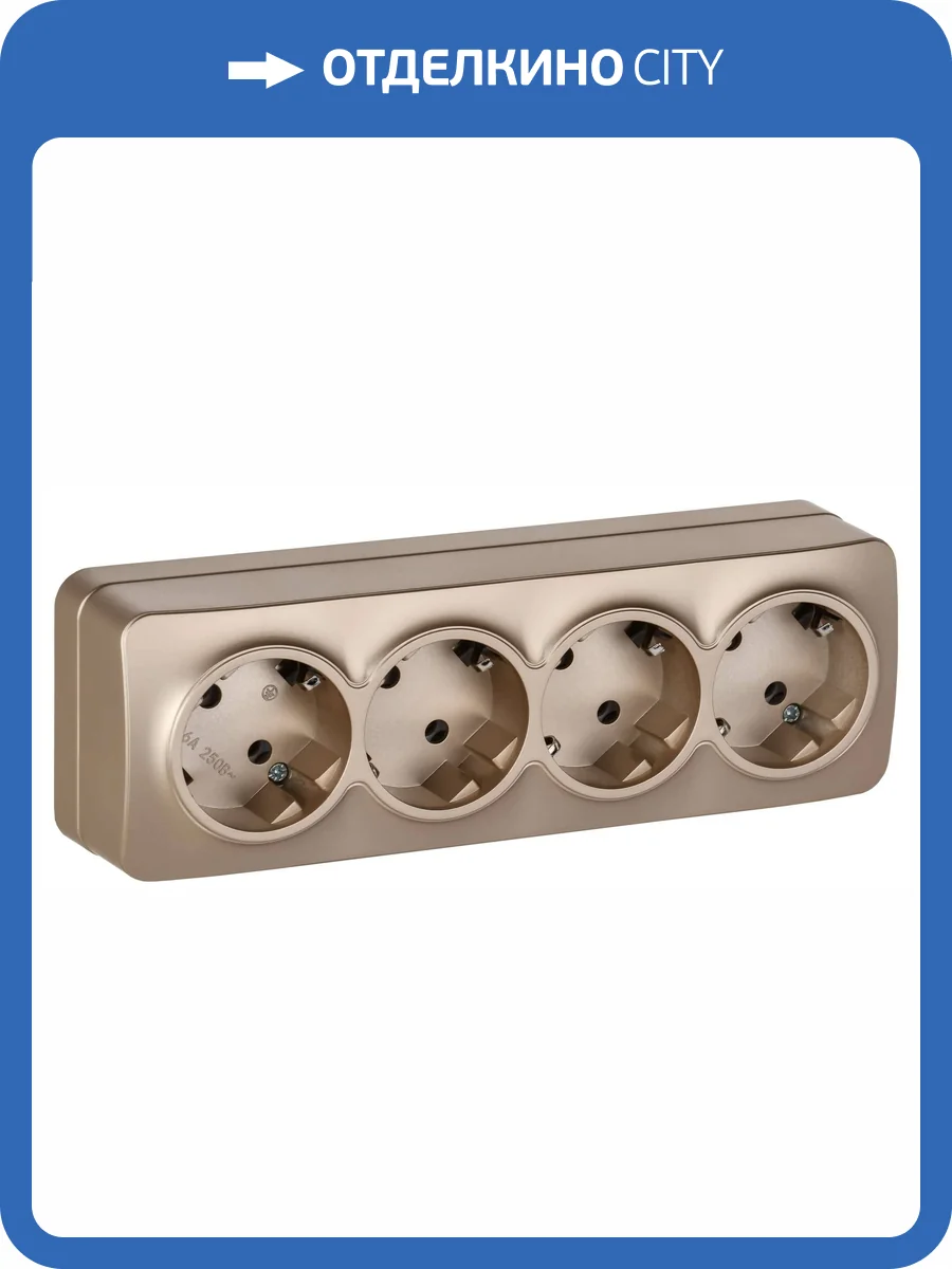 Розетка 4-местная с заземлением IEK Glory ERH41-K37M-16 шампань матовый фото 3