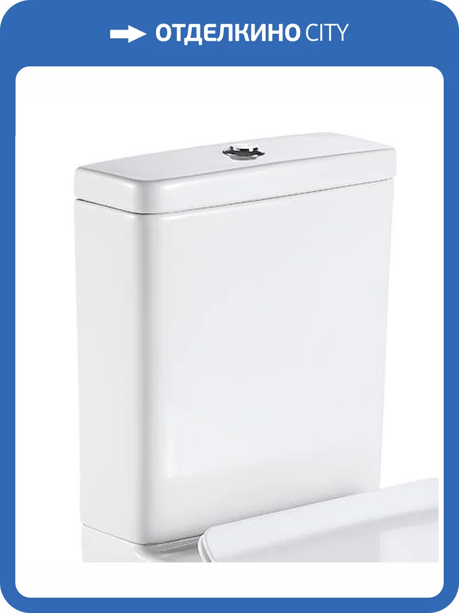 Бачок для унитаза Logan 261950 4.5/3л, подключение снизу, фото 5
