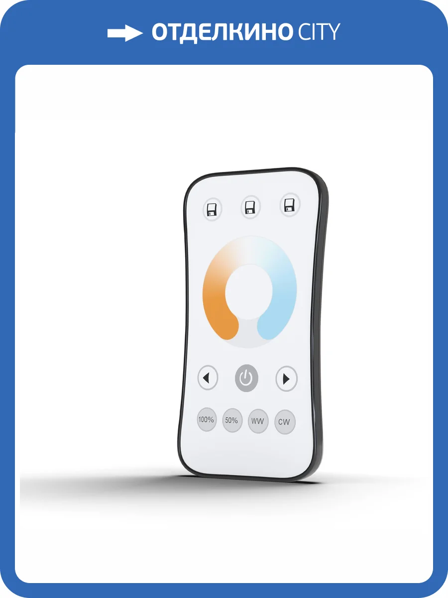 Пульт Lighting control Union 1104 фото 2