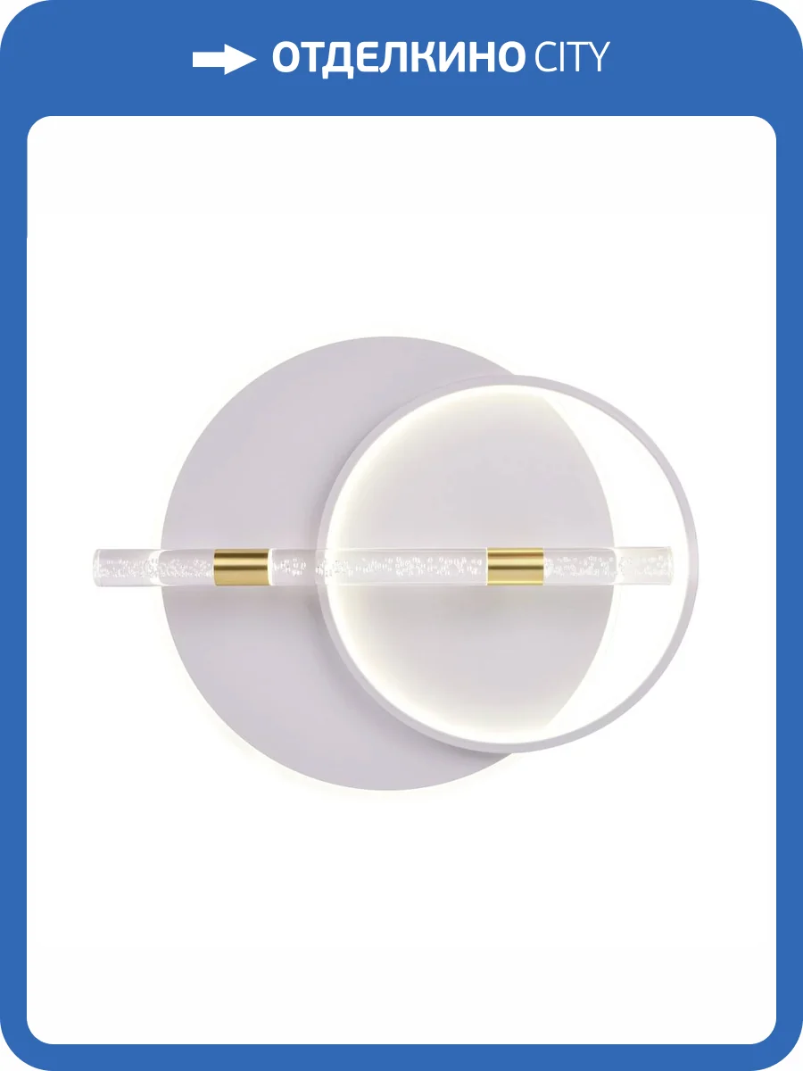 Потолочный светодиодный светильник Ambrella light Comfort LineTech FL5007 фото 4