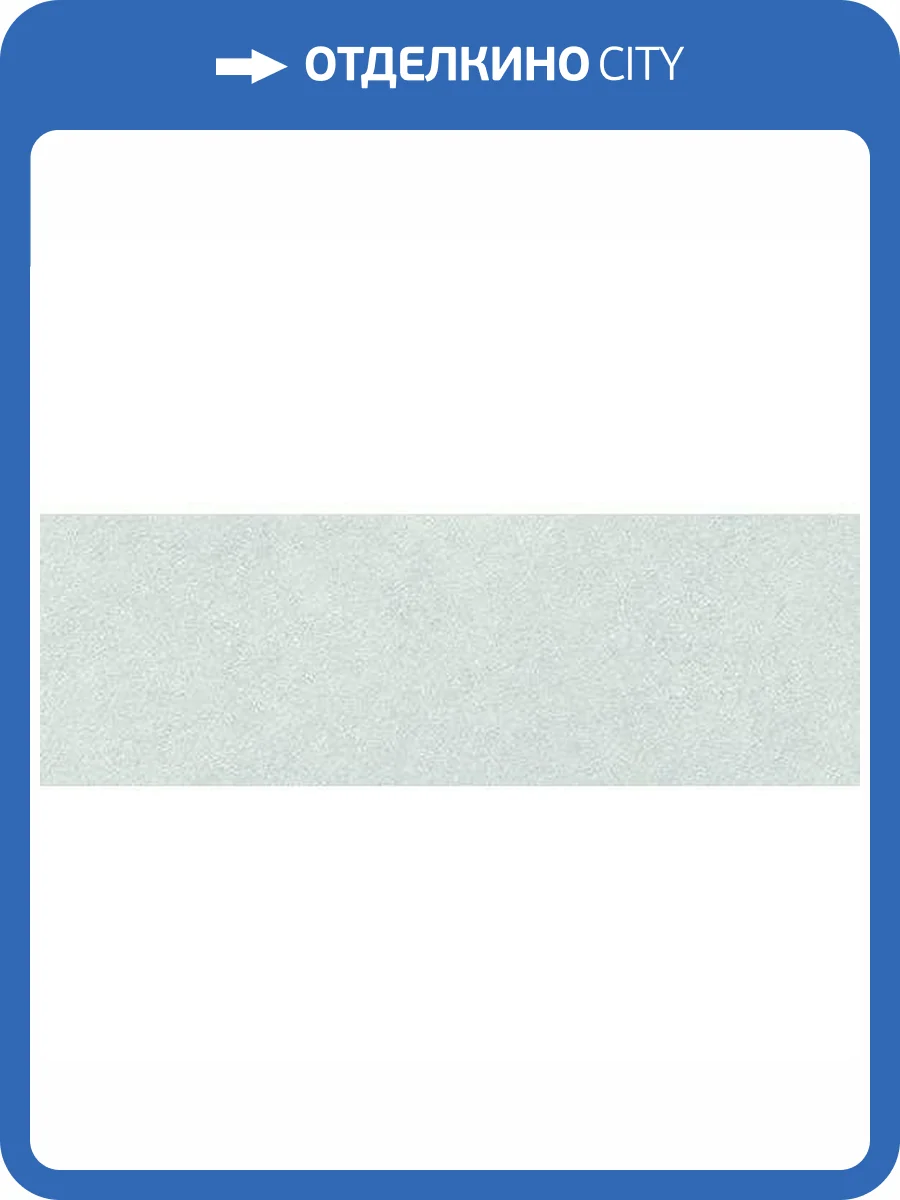 Керамическая плитка Emigres Craft Rev. Gris 25x75 фото 2