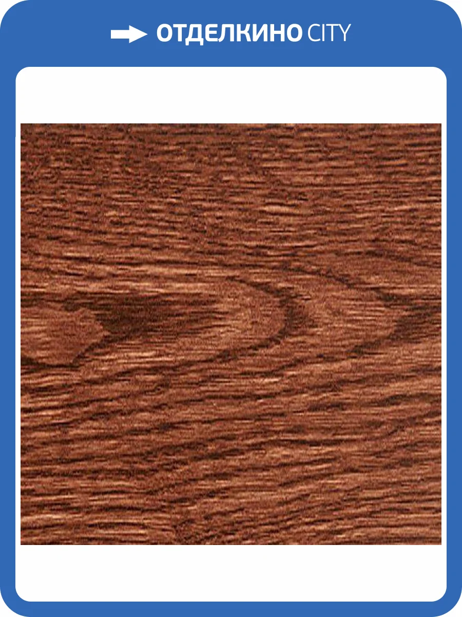 Плинтус Amigo массив «Миндаль» + клипсы 1850x60x20 фото 2