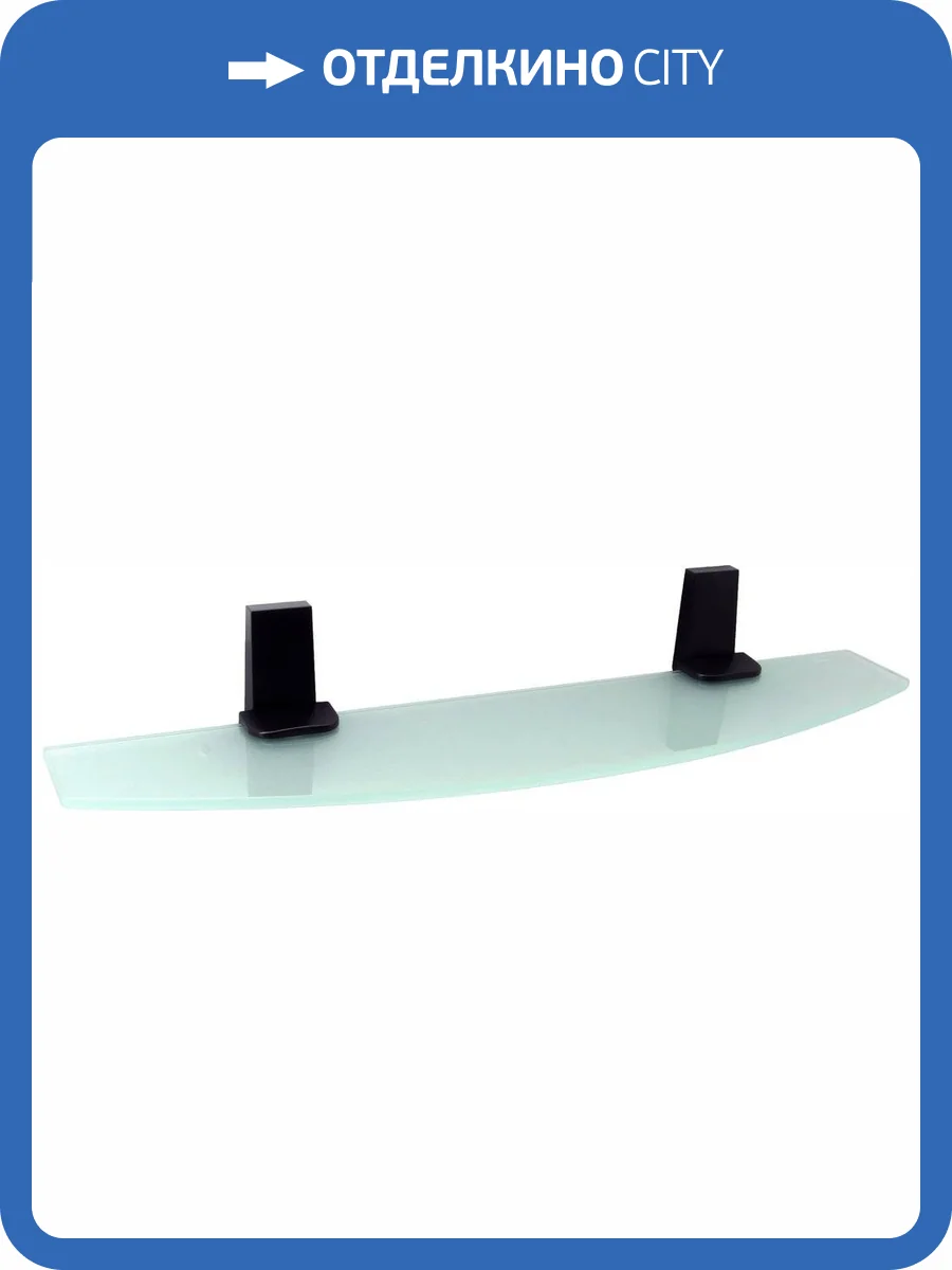 Полка Wasserkraft Abens K-3224 фото 3