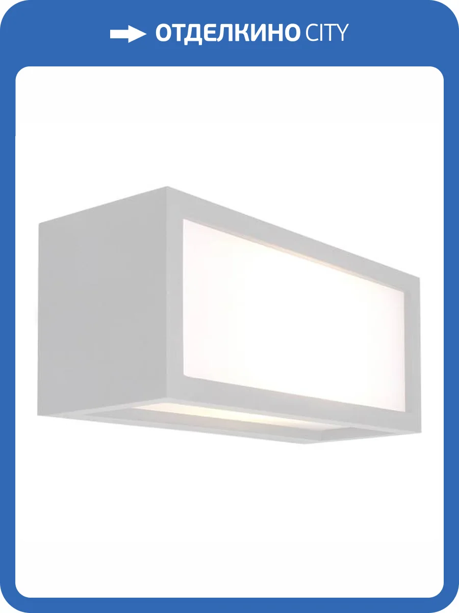 Настенный уличный светильник Mantra Utah 7051 фото 2