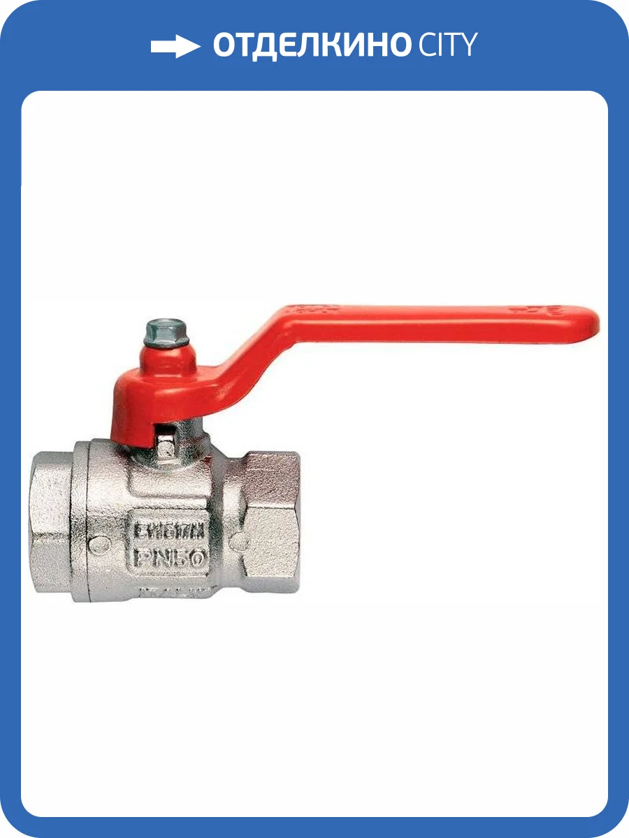 Шаровый кран Itap 090 Ideal 1 1/4" муфтовый полнопроходной, рычаг фото 2