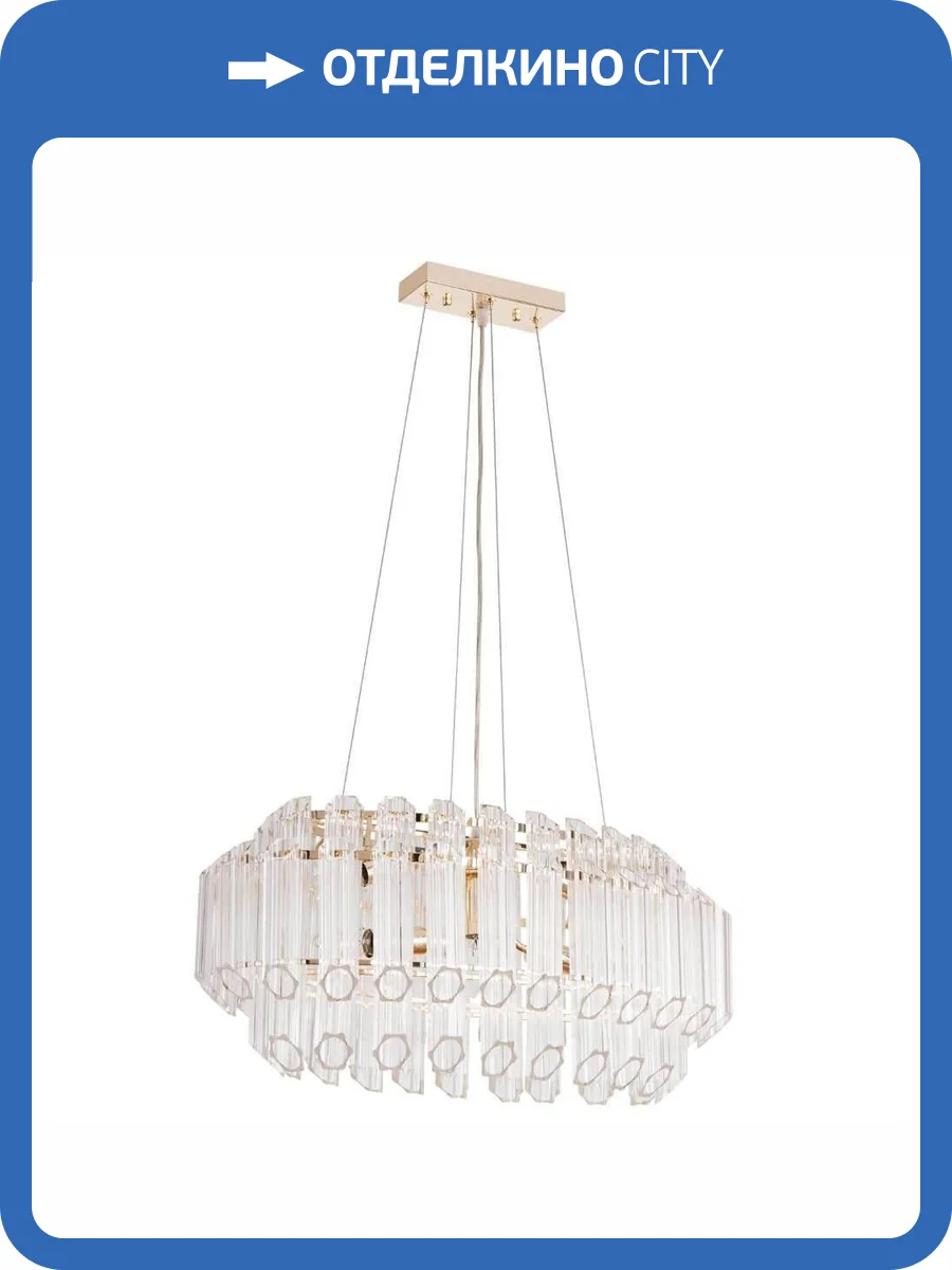 Подвесной светильник Arte Lamp Jastin A2848SP-5GO фото 5